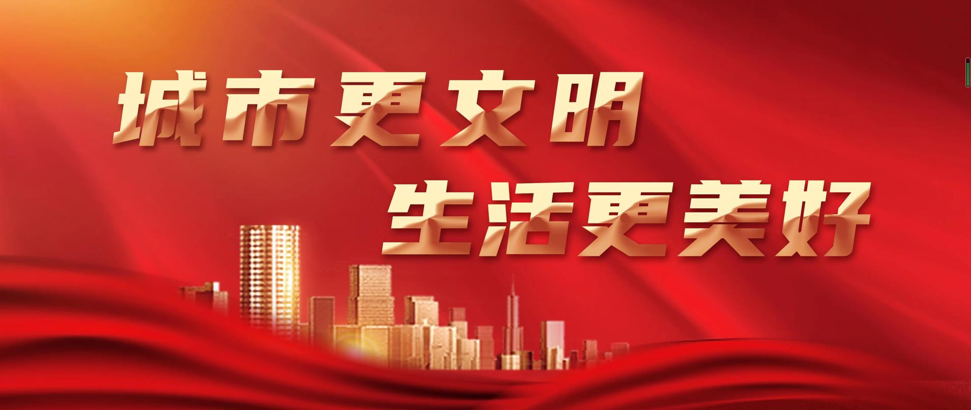 城市更文明,生活更美好——金泰物业多项目、楼院获评朝阳市“绿美”荣誉!