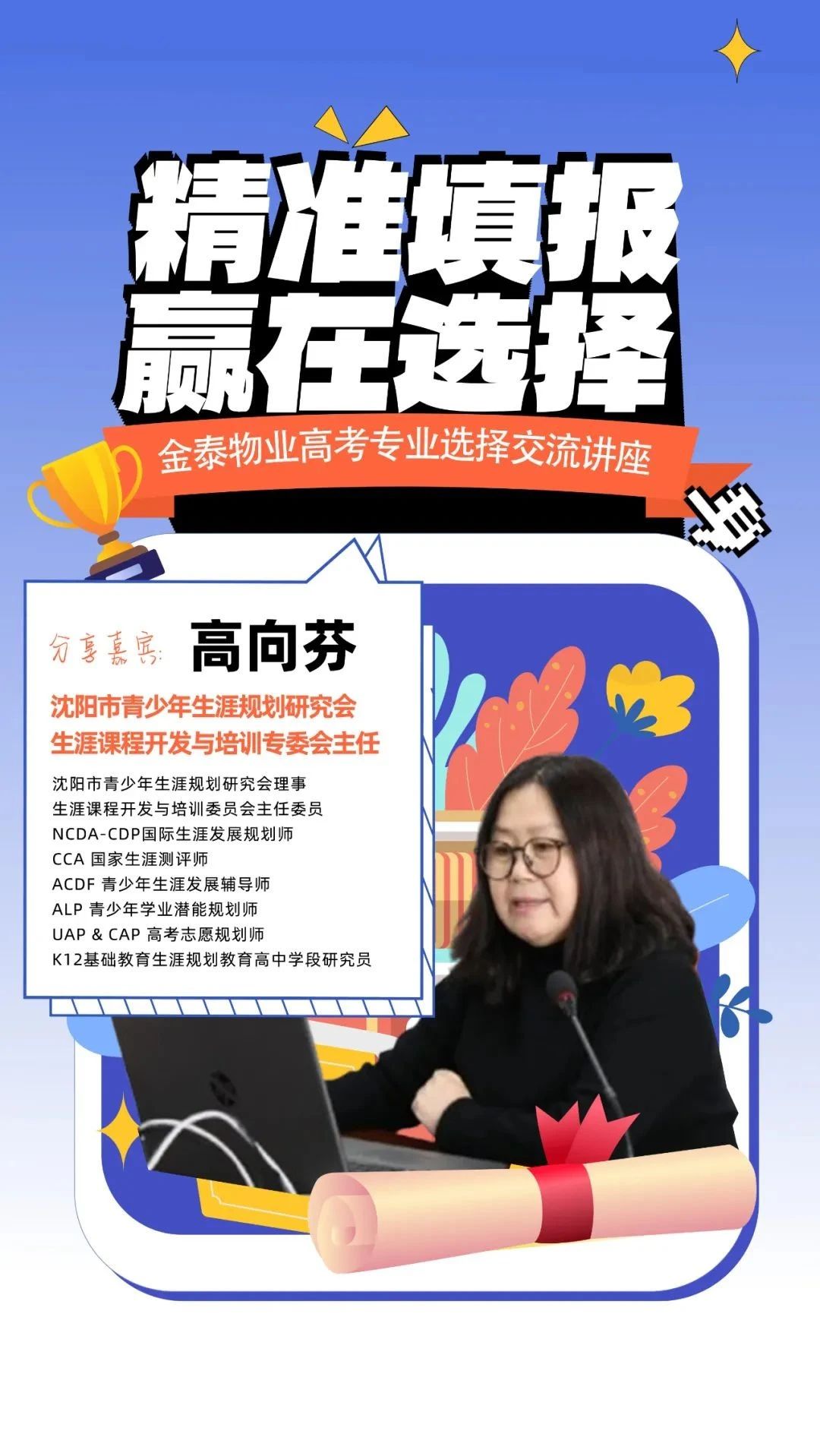 微信图片_20250630083557.jpg