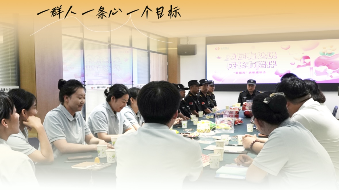 金泰物业“委屈奖”|理解与成长 心桥共筑时(图10) 3401756451641_.pic_hd.jpg