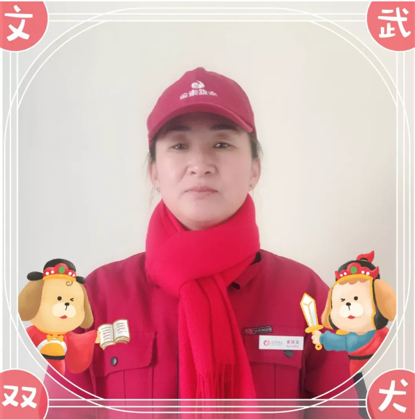 感动 | 物业人陪您一起过年!(图4) 感动 | 物业人陪您一起过年!(图4)