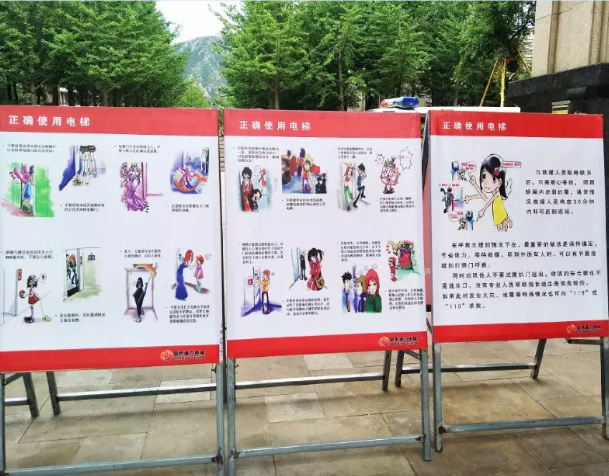 金泰物业电梯维修员专业技能培训暨主题宣传活动(图2) 金泰物业电梯维修员专业技能培训暨主题宣传活动(图2)