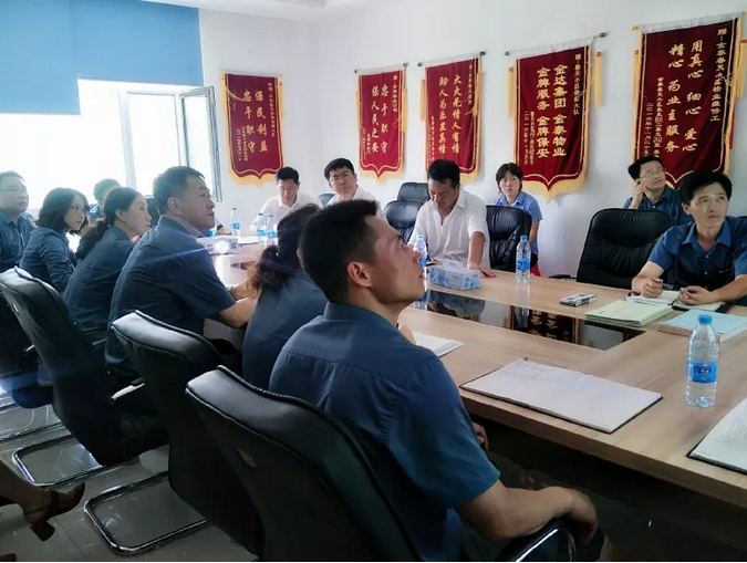金泰物业金泰春天项目召开专题工作会议(图2) 金泰物业金泰春天项目召开专题工作会议(图2)