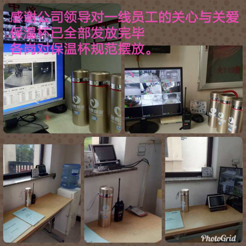 金泰物业关爱员工,温暖在心中!(图2) 金泰物业关爱员工,温暖在心中!(图2)