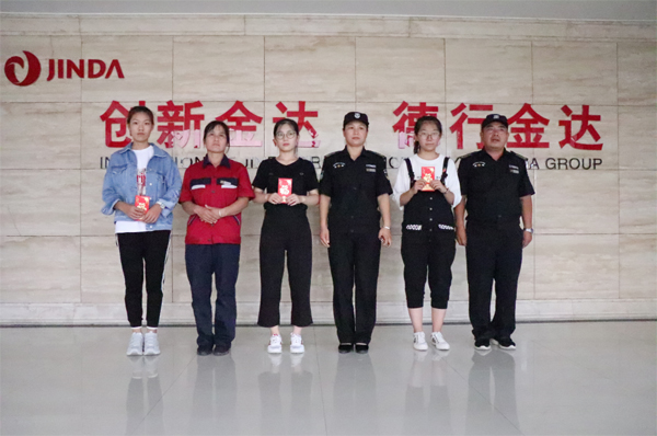 金泰物业向员工子女发放“金达高考高校奖励金”(图1) 金泰物业向员工子女发放“金达高考高校奖励金”(图1)