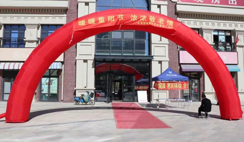暖暖重阳节,金泰物业各项目开展各种关爱老人活动!(图10) 暖暖重阳节,金泰物业各项目开展各种关爱老人活动!(图10)