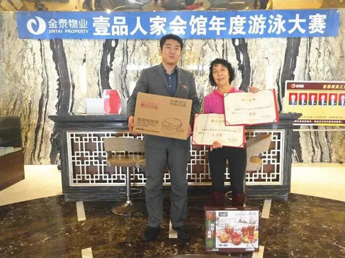 金泰物业・壹品会所“游泳大赛”圆满结束(图3) 金泰物业・壹品会所“游泳大赛”圆满结束(图3)