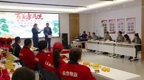 弘扬传统文化,传承孝道美德(图1) 弘扬传统文化,传承孝道美德(图1)