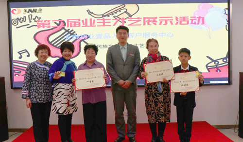 壹品人家举办第二届业主才艺展示活动(图3) 壹品人家举办第二届业主才艺展示活动(图3)