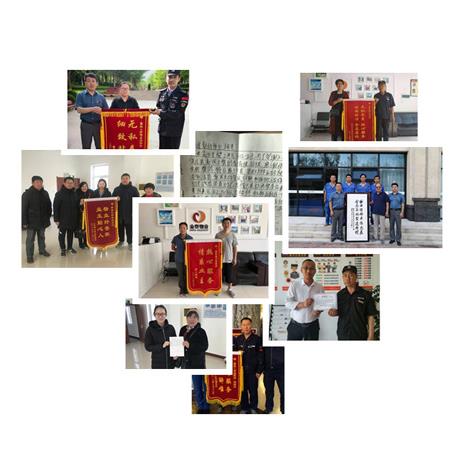 用心服务,赢得业主尊重――解读金泰物业2019年锦旗背后的故事(图2) 用心服务,赢得业主尊重――解读金泰物业2019年锦旗背后的故事(图2)