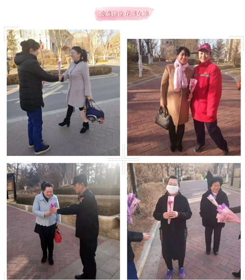花漾女神,芬芳之赏(图1) 花漾女神,芬芳之赏(图1)