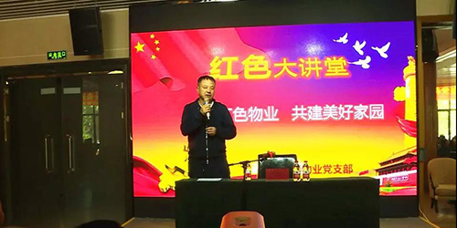 坚持党的引领,争做服务先锋!(图3) 坚持党的引领,争做服务先锋!(图3)