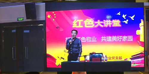 坚持党的引领,争做服务先锋!(图4) 坚持党的引领,争做服务先锋!(图4)