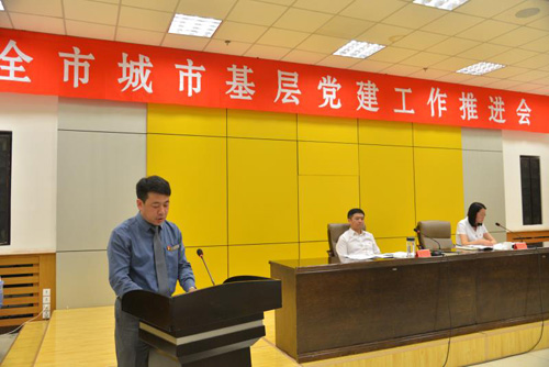 郭振生同志荣获朝阳市双塔区优秀党务工作者(图1) 郭振生同志荣获朝阳市双塔区优秀党务工作者(图1)