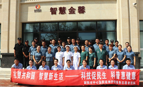 金泰物业开展“生命护航 救在身边”员工急救常识专题培训(图3) 金泰物业开展“生命护航 救在身边”员工急救常识专题培训(图3)