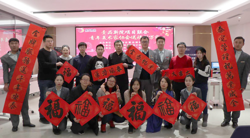 金泰物业送福到,春联报喜年味浓!(图2) 金泰物业送福到,春联报喜年味浓!(图2)
