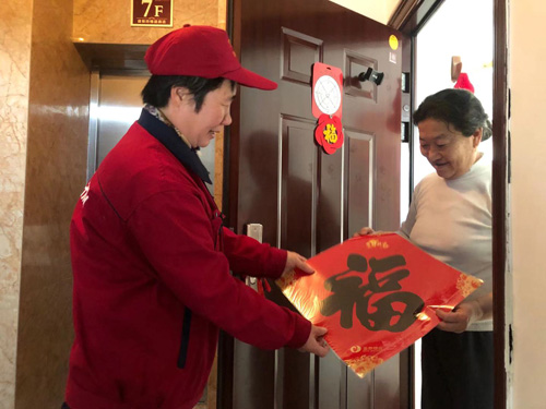 金泰物业送福到,春联报喜年味浓!(图3) 金泰物业送福到,春联报喜年味浓!(图3)