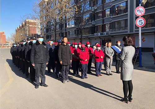 金泰物业召开安全环保管理工作会议(图2) 金泰物业召开安全环保管理工作会议(图2)