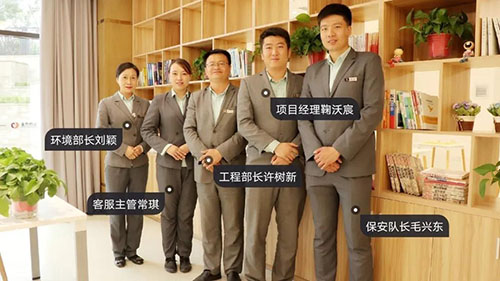 壹品人家全新起航,做业主美好生活的同行者