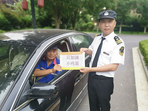 金泰物业爱心护考,助力高考(图3) 金泰物业爱心护考,助力高考(图3)