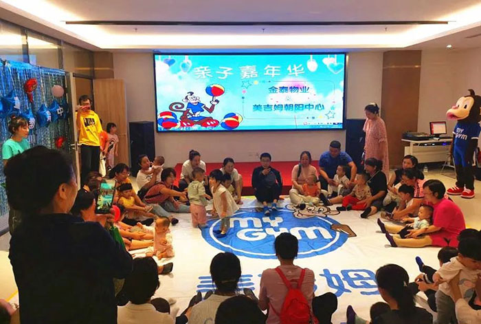 金泰亲子嘉年华, 大手牵小手,快乐一起走!(图1) 金泰亲子嘉年华, 大手牵小手,快乐一起走!(图1)