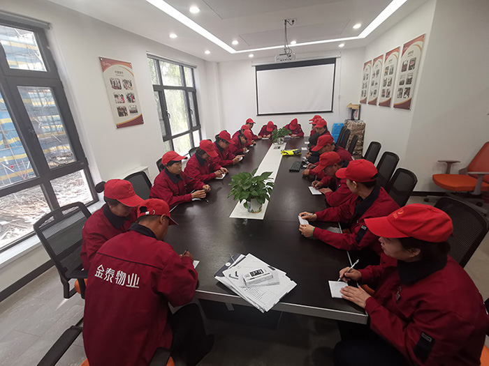 金泰物业公司进行员工民意测评调查(图1) 金泰物业公司进行员工民意测评调查(图1)