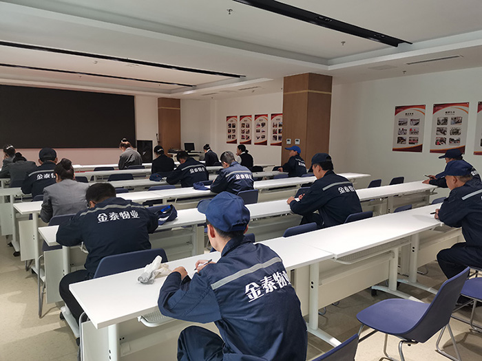 金泰物业公司进行员工民意测评调查(图3) 金泰物业公司进行员工民意测评调查(图3)