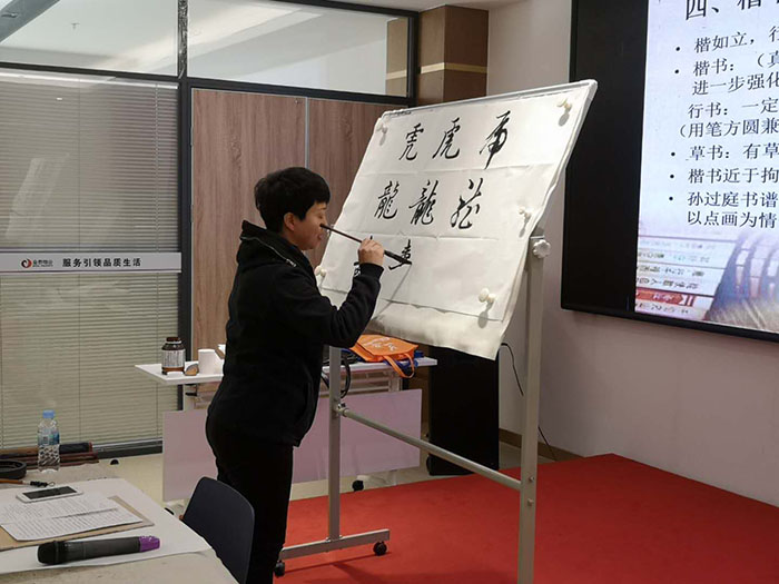 壹品人家社区教育中心面向各项目金泰业主开展 “书法培训”课(图2) 壹品人家社区教育中心面向各项目金泰业主开展 “书法培训”课(图2)