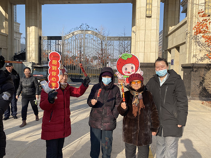 金泰物业温暖冬季—现场制作冰糖葫芦活动(图4) 金泰物业温暖冬季—现场制作冰糖葫芦活动(图4)