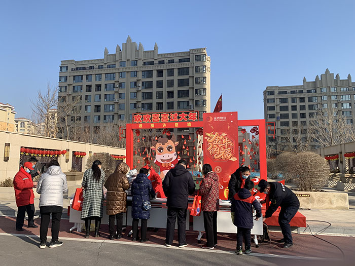 金泰物业各项目与广大业主欢度元宵佳节(图3) 金泰物业各项目与广大业主欢度元宵佳节(图3)