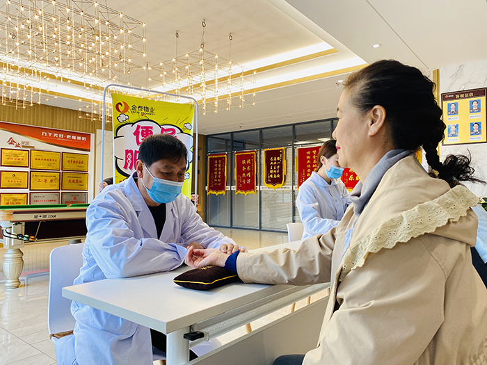 春暖花开,温暖依旧——金泰物业便民服务再升级(图2) 春暖花开,温暖依旧——金泰物业便民服务再升级(图2)