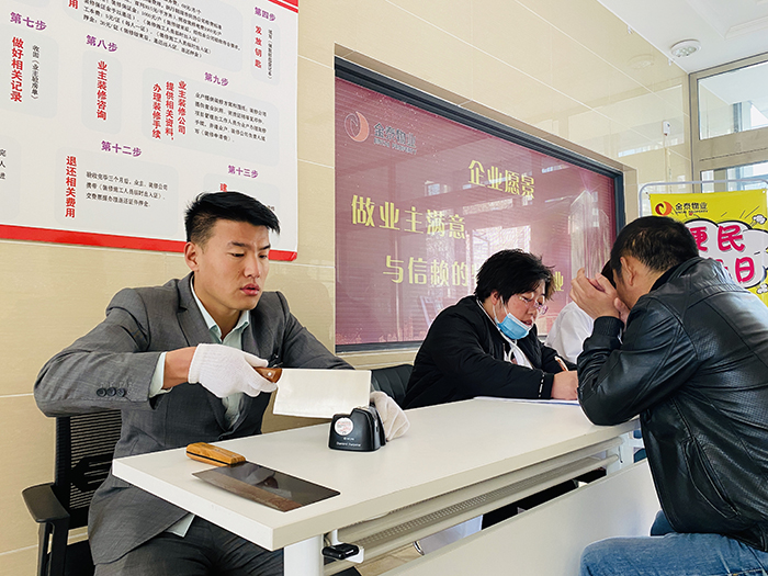 春暖花开,温暖依旧——金泰物业便民服务再升级(图3) 春暖花开,温暖依旧——金泰物业便民服务再升级(图3)