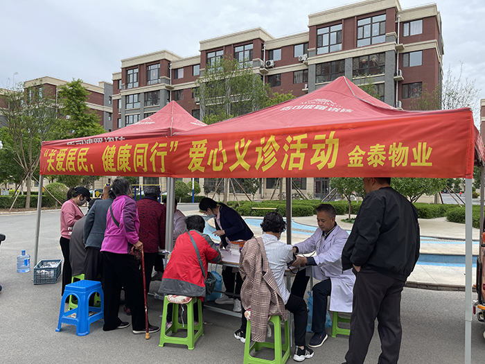 爱心义诊关注健康,贴心服务向党致敬(图1) 爱心义诊关注健康,贴心服务向党致敬(图1)