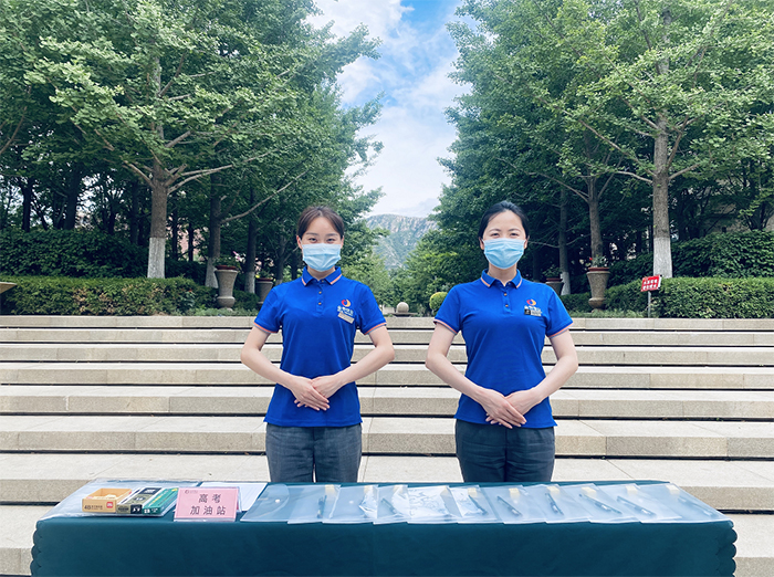 金泰物业助力高考,为梦想护航(图1) 金泰物业助力高考,为梦想护航(图1)