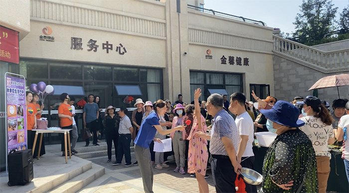 金泰物业庆建党百年,迎浓情端午(图4) 金泰物业庆建党百年,迎浓情端午(图4)