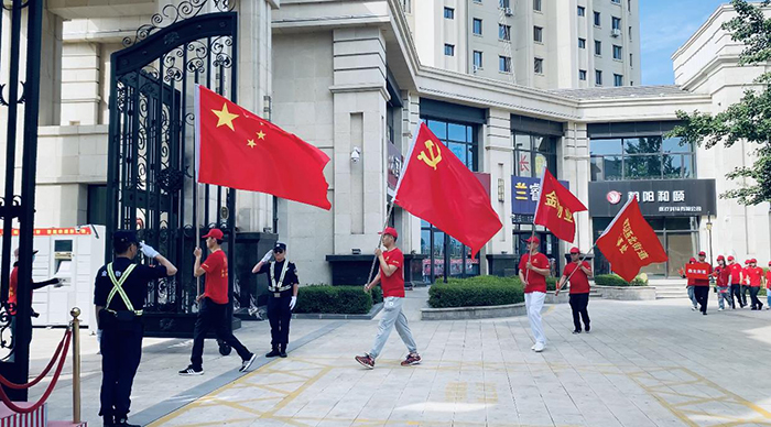 金泰物业党支部开展“百年奋斗路,永远跟党走” 献礼建党百年徒步活动(图5) 金泰物业党支部开展“百年奋斗路,永远跟党走” 献礼建党百年徒步活动(图5)