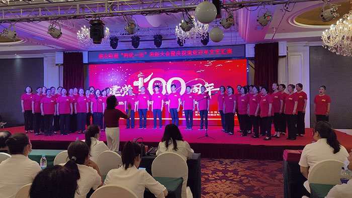 百年荣光、我们都是奋斗者——金泰物业庆祝建党百年系列活动(图6) 百年荣光、我们都是奋斗者——金泰物业庆祝建党百年系列活动(图6)