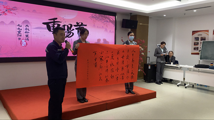 九九重阳节,浓浓敬老情——金泰物业重阳节温暖相伴(图3) 九九重阳节,浓浓敬老情——金泰物业重阳节温暖相伴(图3)