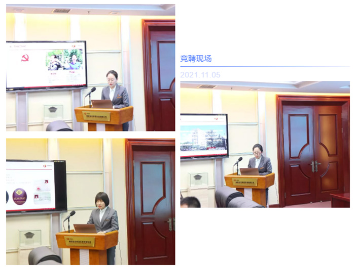 金泰物业举行管理岗位公开竞聘(图2) 金泰物业举行管理岗位公开竞聘(图2)