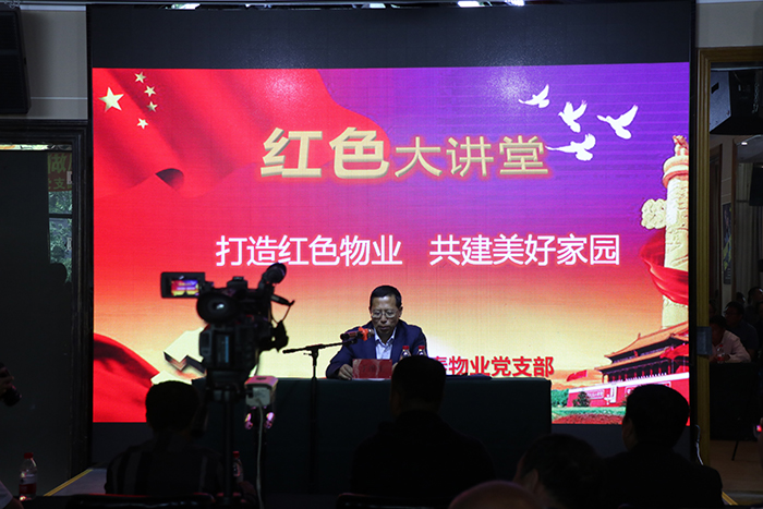 金泰物业荣获辽宁省党建引领物业服务先进企业(图3) 金泰物业荣获辽宁省党建引领物业服务先进企业(图3)