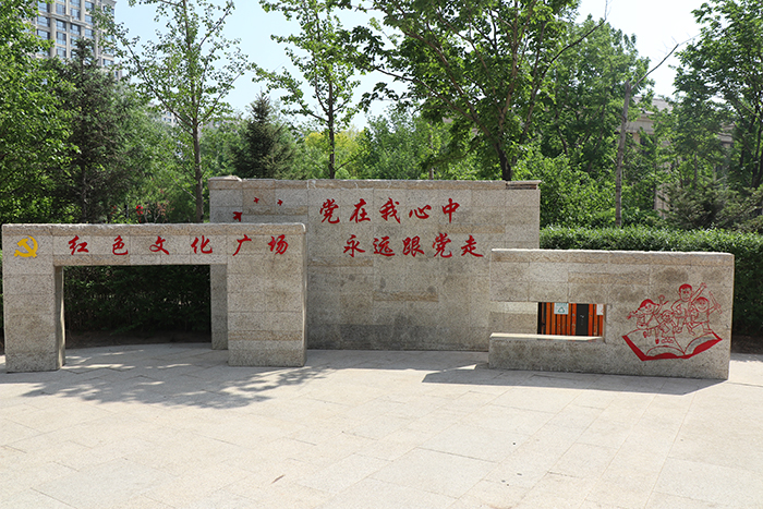 金泰物业荣获辽宁省党建引领物业服务先进企业(图5) 金泰物业荣获辽宁省党建引领物业服务先进企业(图5)