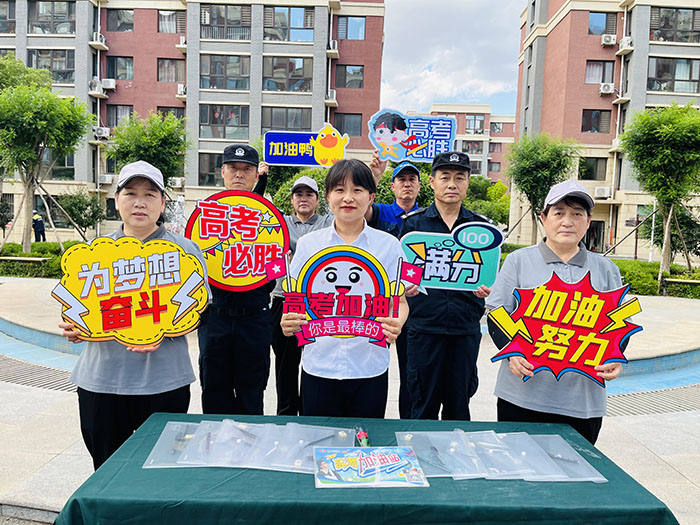 警企联动、爱心助考,为梦想护航!(图1) 警企联动、爱心助考,为梦想护航!(图1)