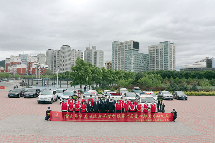 警企联动、爱心助考,为梦想护航!(图11) 警企联动、爱心助考,为梦想护航!(图11)