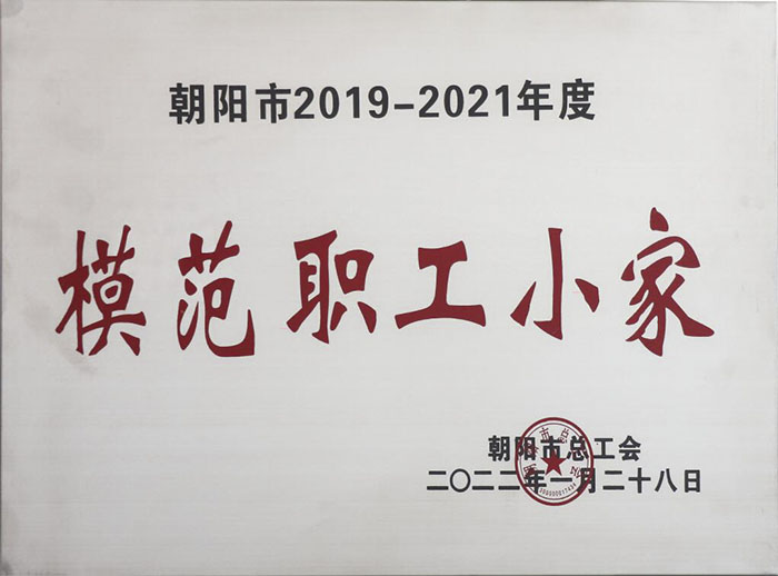 2-220613103435960.jpg