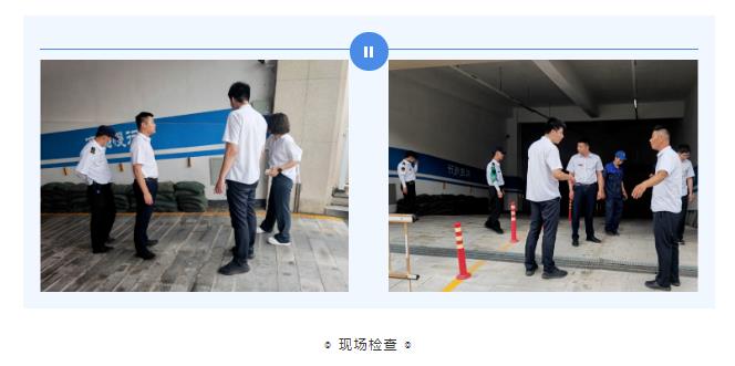 以练备战,风雨坚守|金泰物业筑牢防汛“安全墙”!(图3) 以练备战,风雨坚守|金泰物业筑牢防汛“安全墙”!(图3)