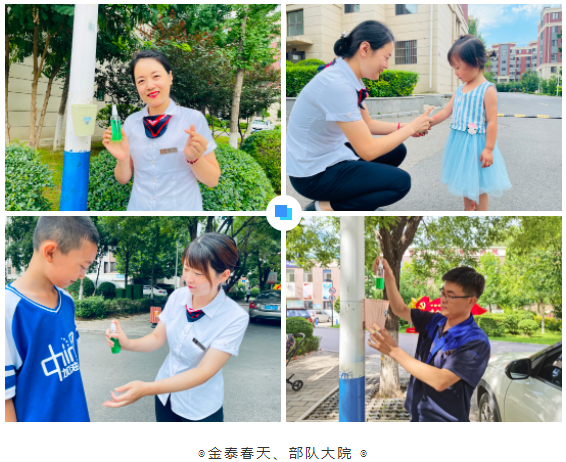 共享花露水,共享好时光(图3) 共享花露水,共享好时光(图3)