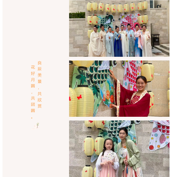 中秋节遇上教师节，思念与感恩撞个满怀(图2)