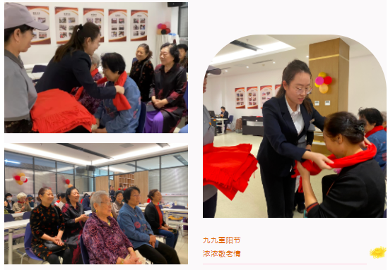 爱在重阳节,浓浓敬老情——金泰物业重阳节敬老活动(图3) 爱在重阳节,浓浓敬老情——金泰物业重阳节敬老活动(图3)