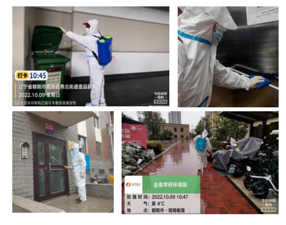 疫情防控火速响应,金泰物业红色担当!(图2) 疫情防控火速响应,金泰物业红色担当!(图2)