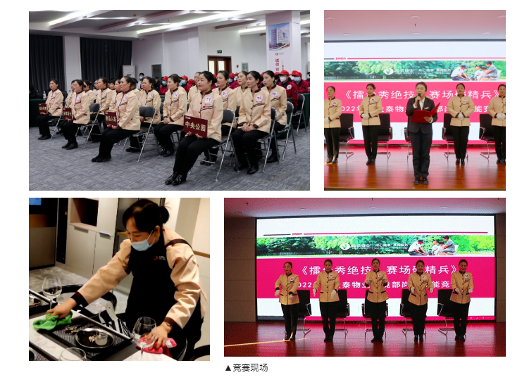 比技能、赛服务——金泰物业环境部技能竞赛(图3) 比技能、赛服务——金泰物业环境部技能竞赛(图3)