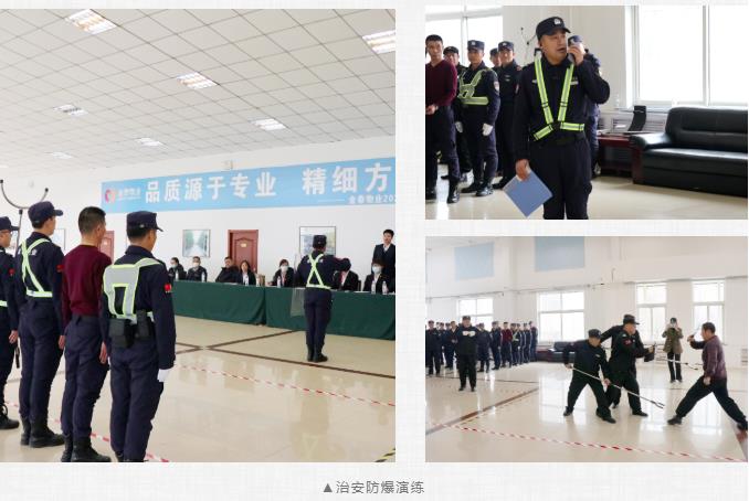 聚焦安全、以赛促训 | 金泰物业秩维部技能竞赛(图3) 聚焦安全、以赛促训 | 金泰物业秩维部技能竞赛(图3)